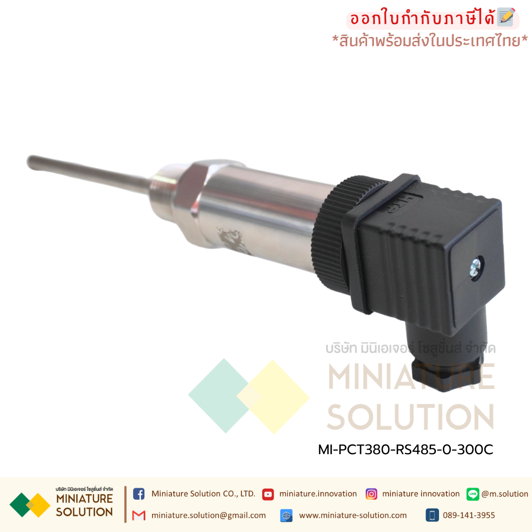 PCT380 เซนเซอร์วัดค่าอุณหภูมิภายในท่อเกลียว สัญญาณ RS485 Integrated Temperature Transmitter Modbus RS485 Temperature Sensor (PCT380)(0-300C)