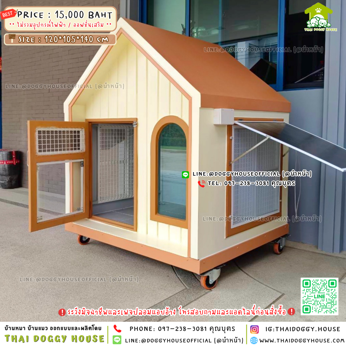 🏡บ้านหมา มุ้งลวด 𝑴𝒊𝒏𝒊𝒎𝒂𝒍 𝑵𝒐𝒓𝒅𝒊𝒄 𝑺𝒕𝒚𝒍𝒆🥐🥨