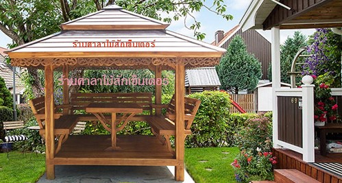 ( รหัส A1 ) ศาลา ไม้สัก แบบทาสีด้าน คาตาล2ชั้น / ขนาด 2.00x2.00x3.00 เมตร