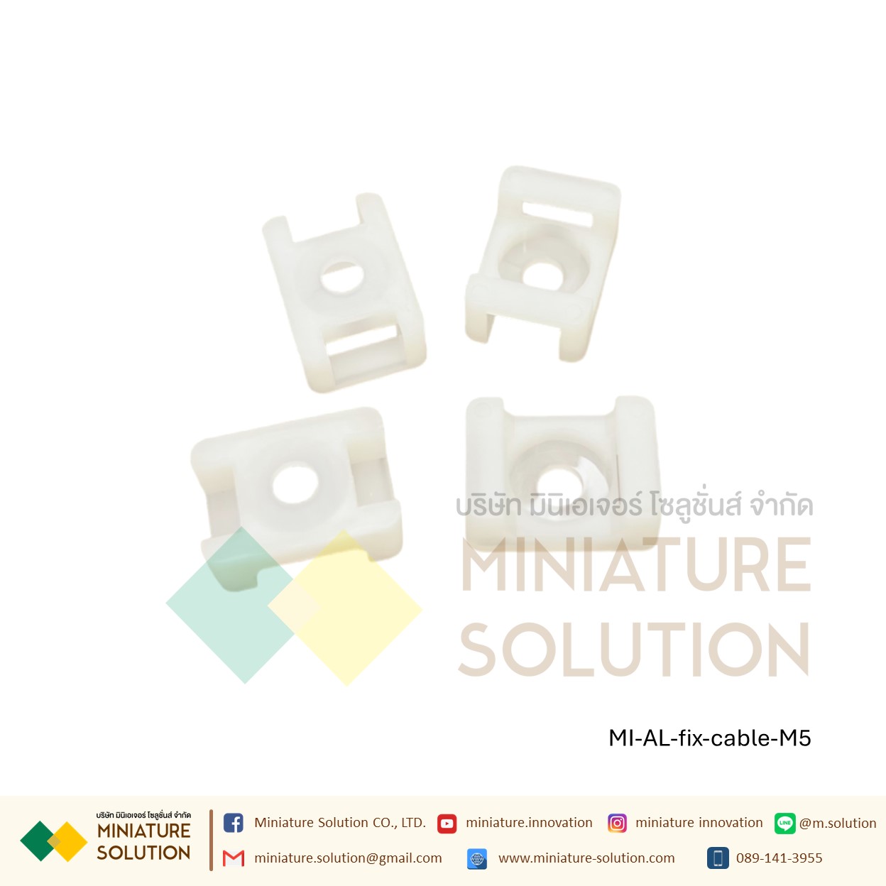 แป้นสกรูยึดเคเบิ้ลไทร์ สีขาว Aluminum profile cable แป้นยึดสกรู แป้นยึดสายไฟ ตัวล็อคสายไฟ ตัวยึดเคเบิ้ลไทร์ (ใช้น็อต M5) และ (ไม่ต้องใช้น็อต 3030)