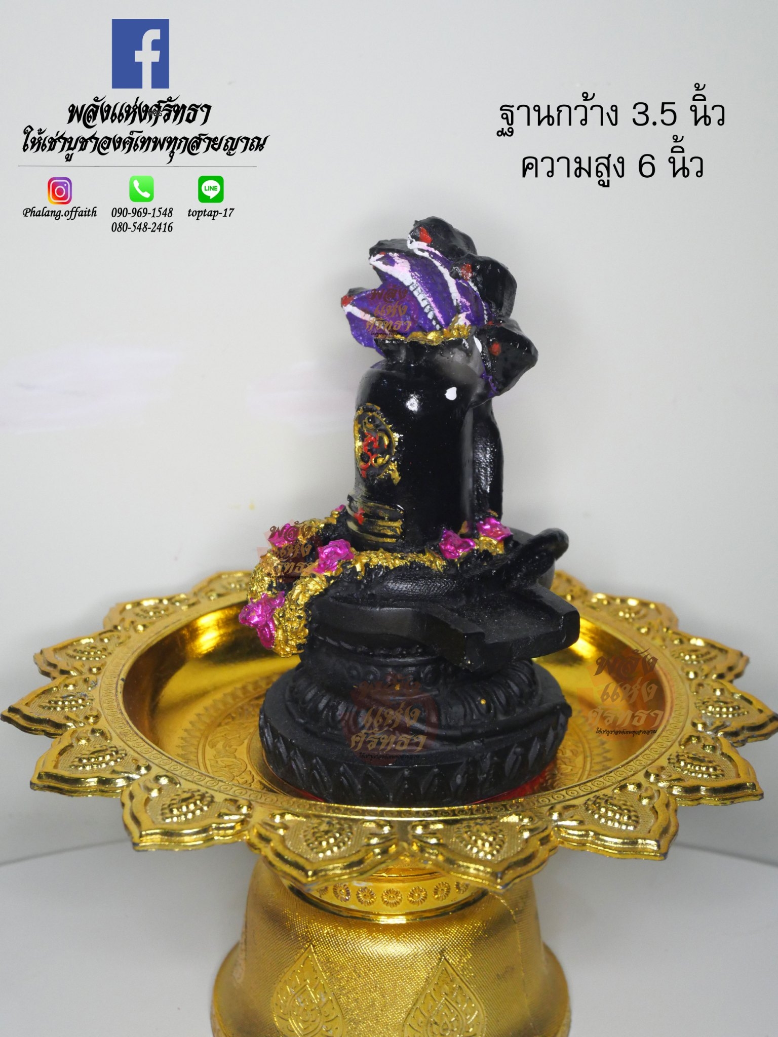 ศิวลึงค์_ศิวลึงค์พระศิวะ เนื้อเรซิ่นองค์เล็ก