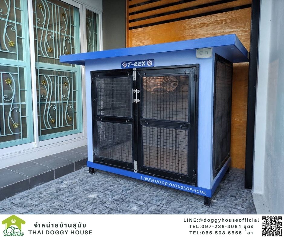 บ้านหมา