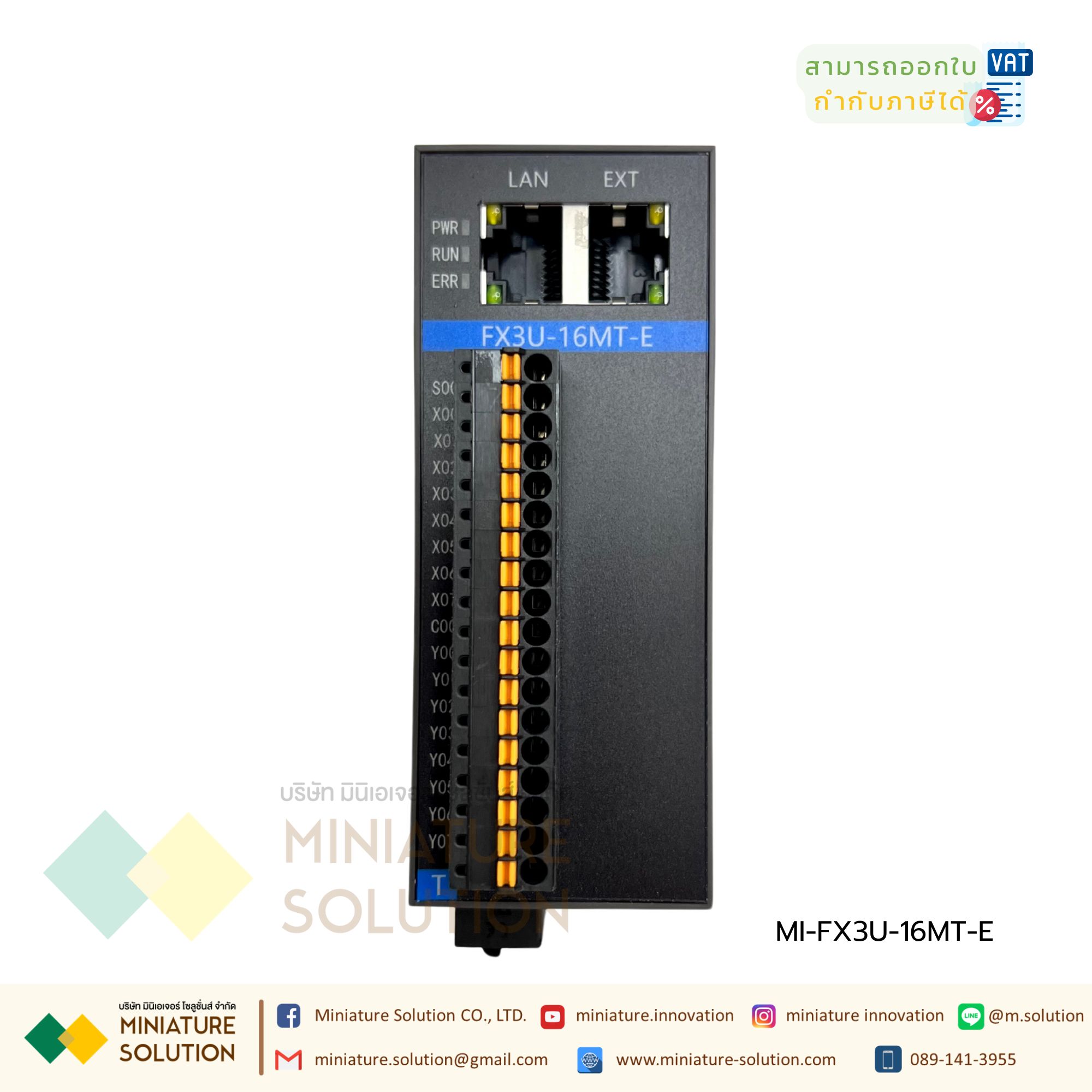 PLC FX3U-16MT-E (8DI 8DO transistor output ) 4-axis pulse + Port ETHERNET