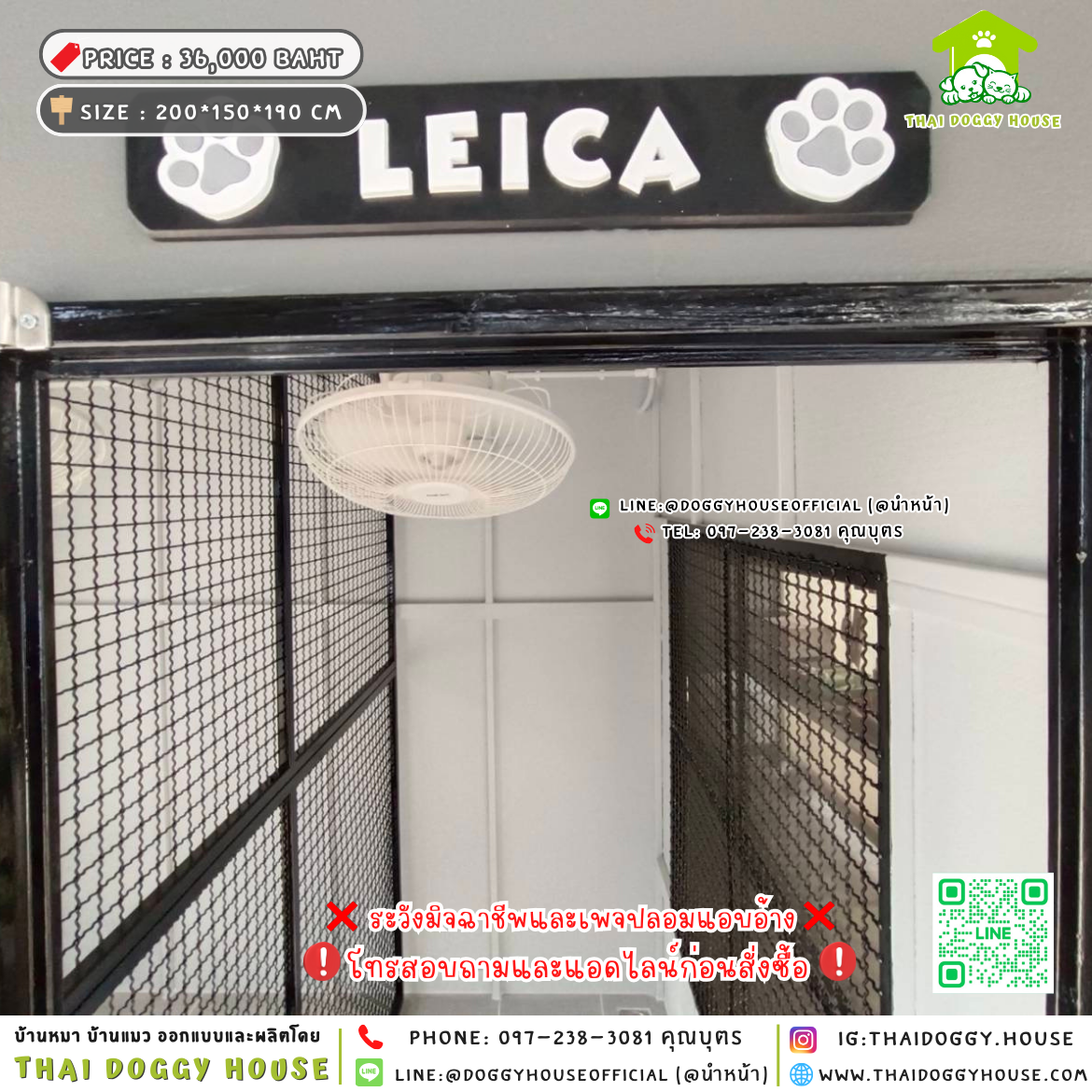 🏡บ้านหมา แบบติดพัดลม แบ่ง 𝟐 ห้อง แบบบ้าน 𝐁𝐎𝐗 𝐒𝐓𝐘𝐋𝐄