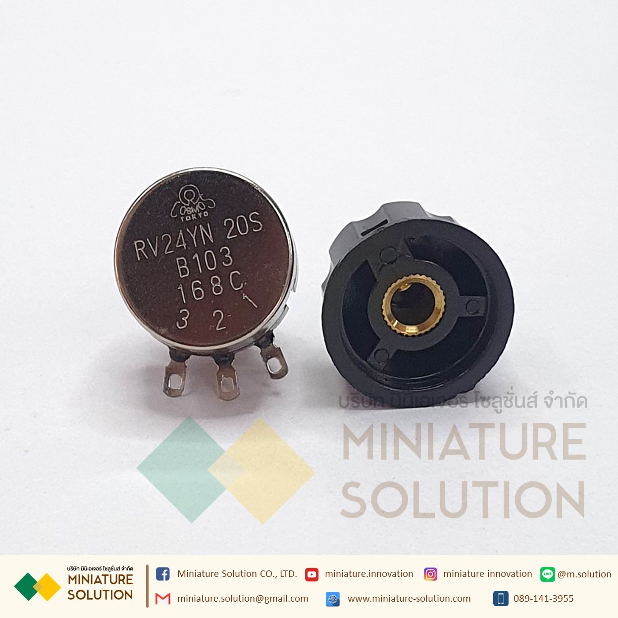 SAKO Sanke Inverter Special External Speed Regulating Potentiometer ควบคุมความเร็วรอบ หรือต่อใช้งานกับ Inverter