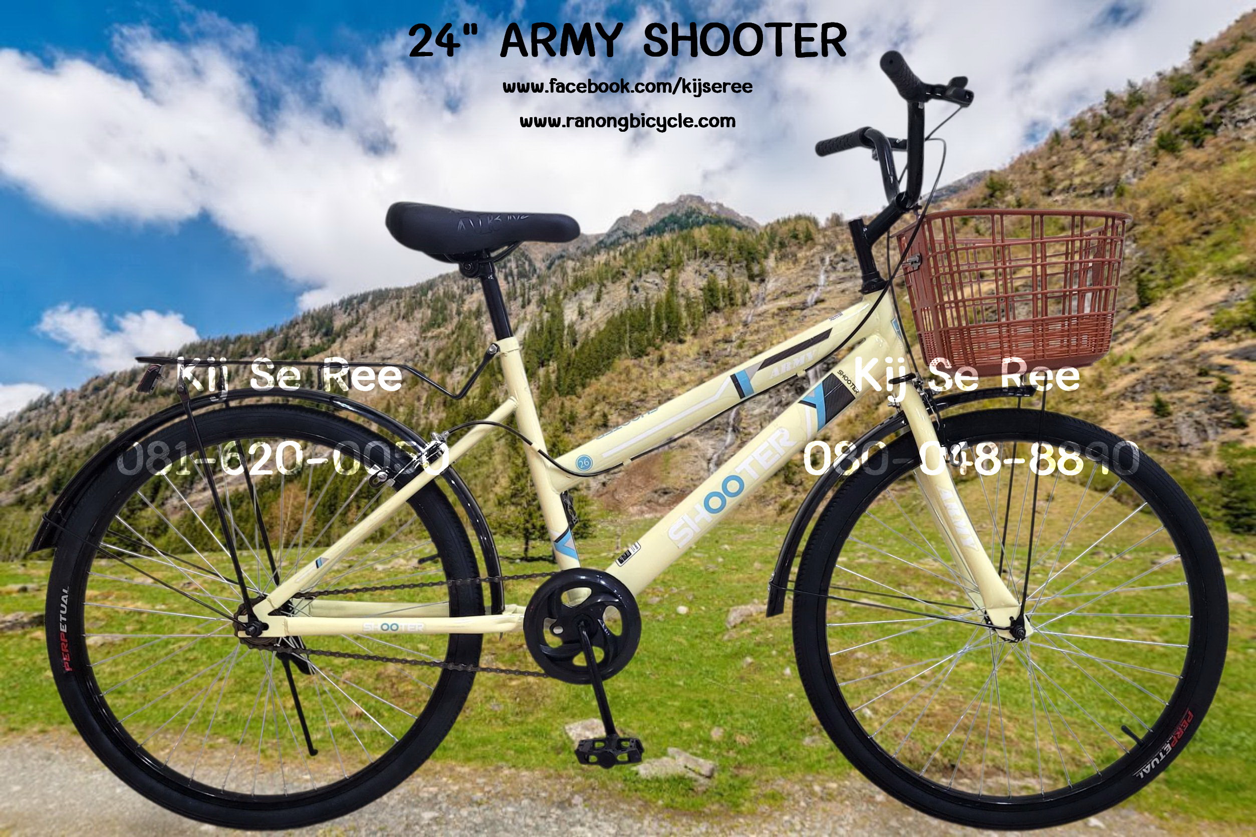 จักรยาน 24" ARMY รุ่น SHOOTER