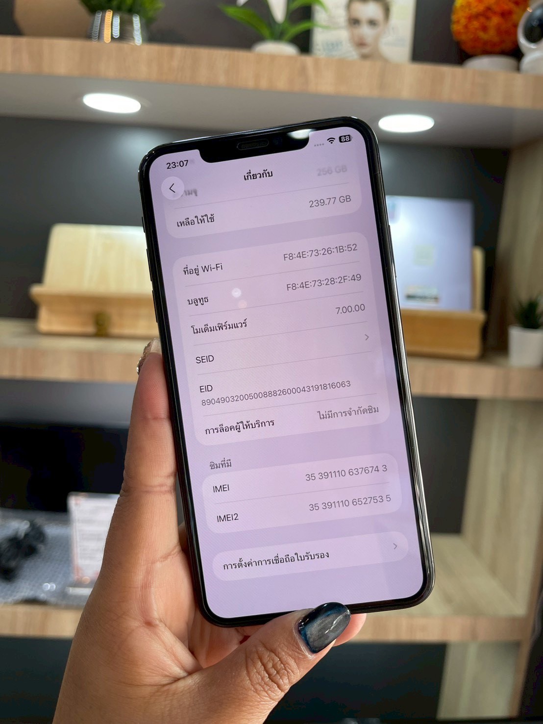 iPhone 11 Pro Max 256GB Space Gray