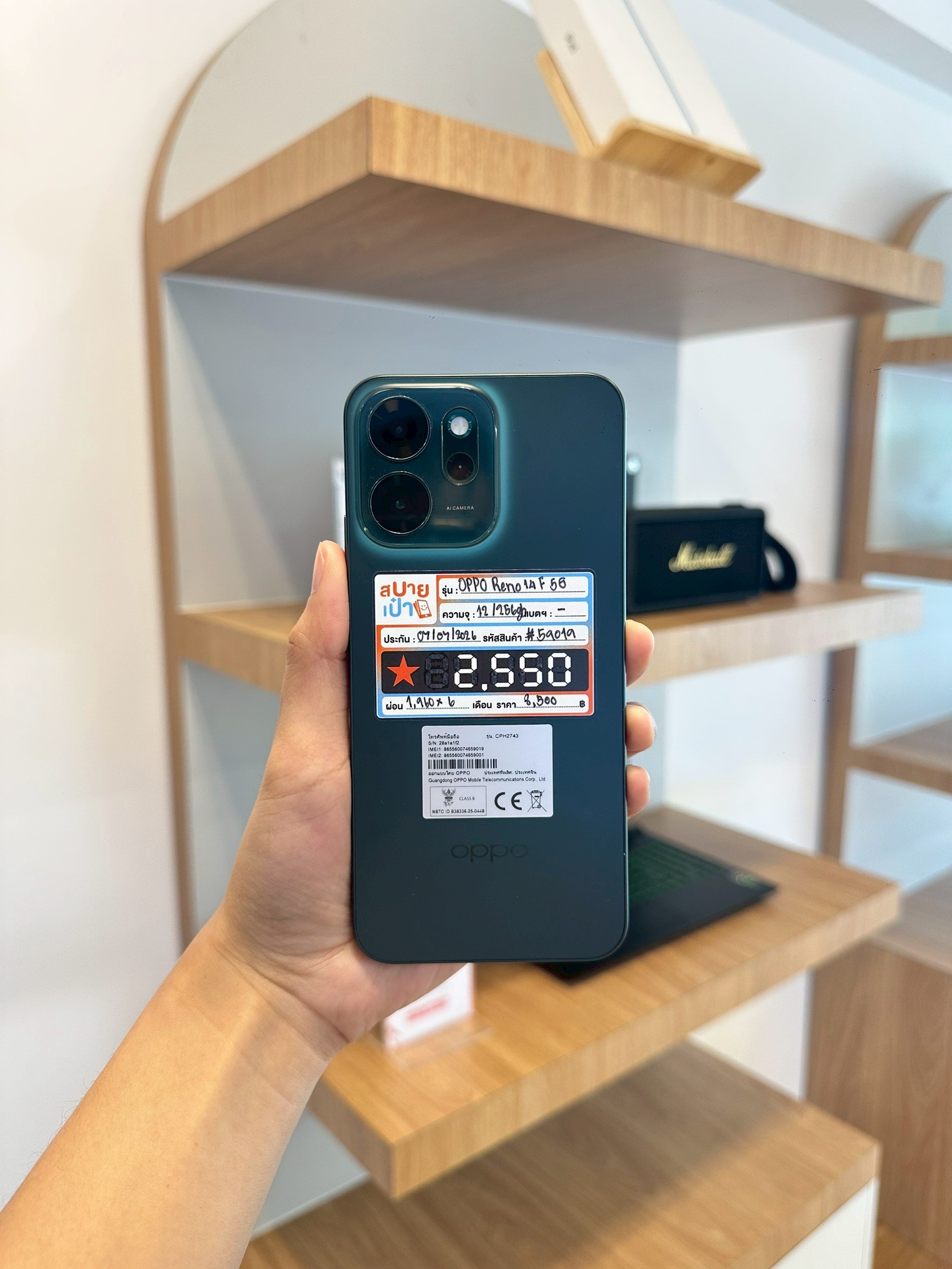 OPPO Reno14 F 5G 12GB/256GB สี Luminous Green