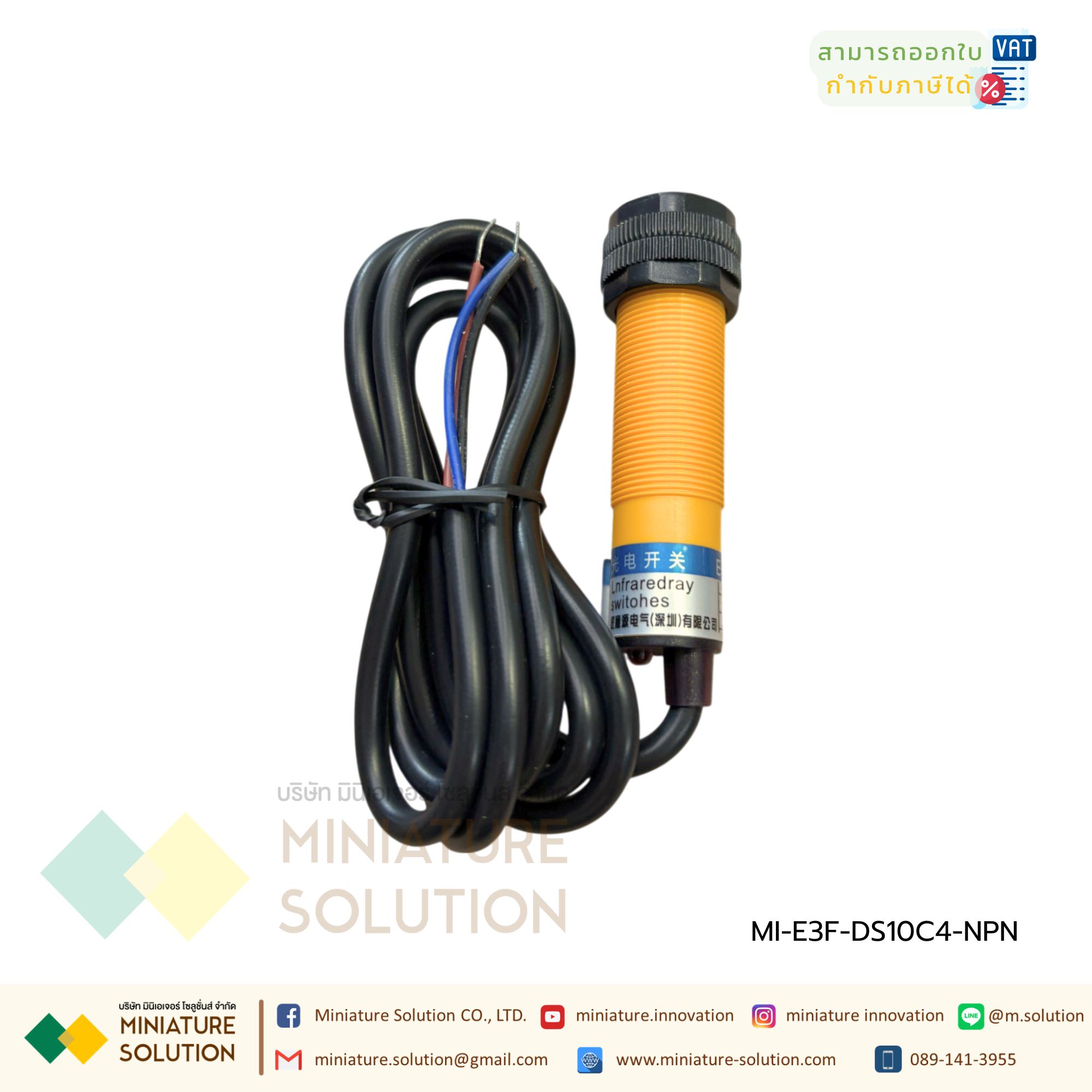 E3F-DS10C4 NPN Infrared photoelectric เซนเซอร์ตรวจจับวัตถุภายในระยะ 10-30 Cm BERM