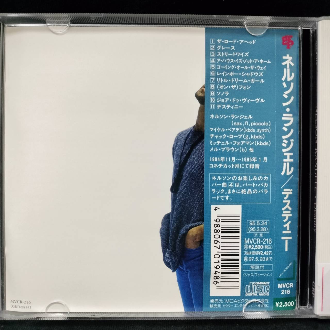 Nelson Rangell – Destiny / JAPAN / แผ่นสภาพนางฟ้า / มี Obi