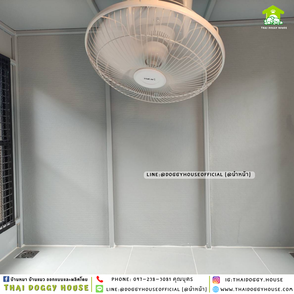 บ้านหมา ติดพัดลม มีมุ้วด+ตะแกรงเหล็ก แบบบ้าน 𝐁𝐎𝐗 𝐒𝐓𝐘𝐋𝐄