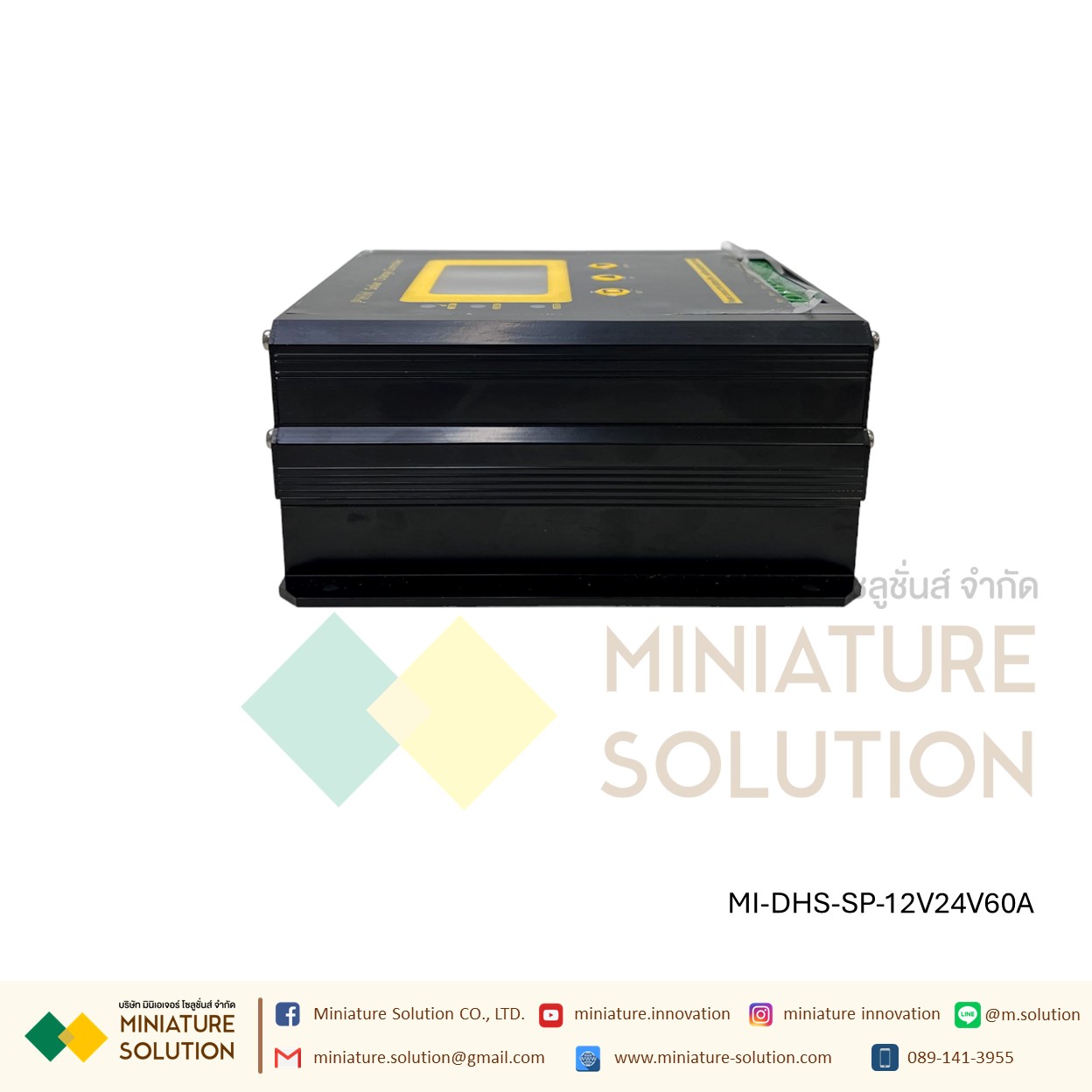 โซล่าชาร์จเจอร์เอ็มพีพีที (MPPT Solar Charge Controller) DHS 12V24V I:30/40/60A RS485 OUTOUT MODBUS