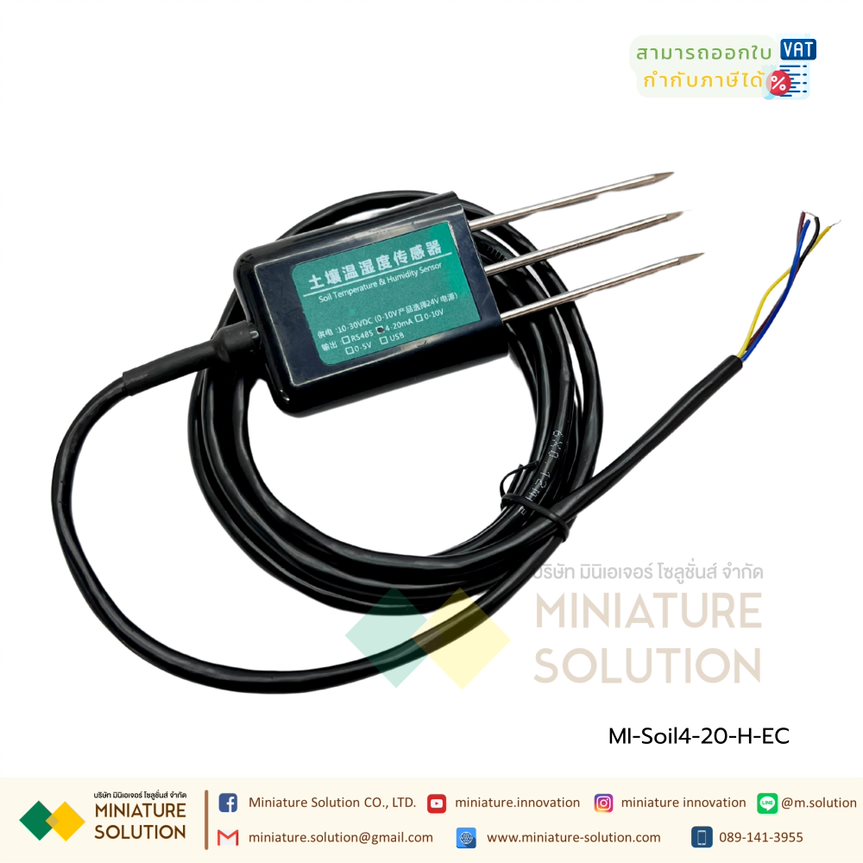 4-20mA Soil moisture + conductivity