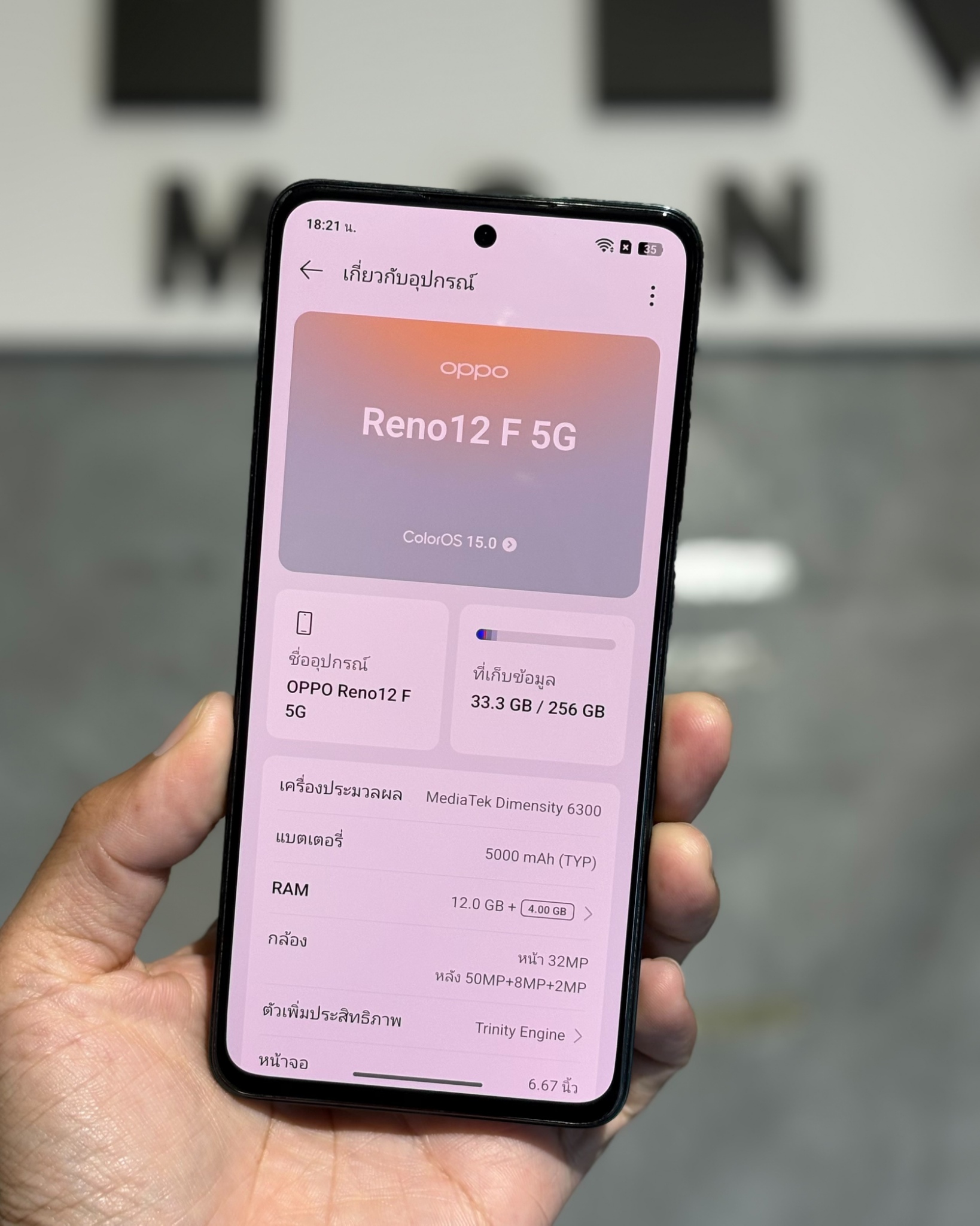 OPPO Reno 12F (5G) 12/256GB Green