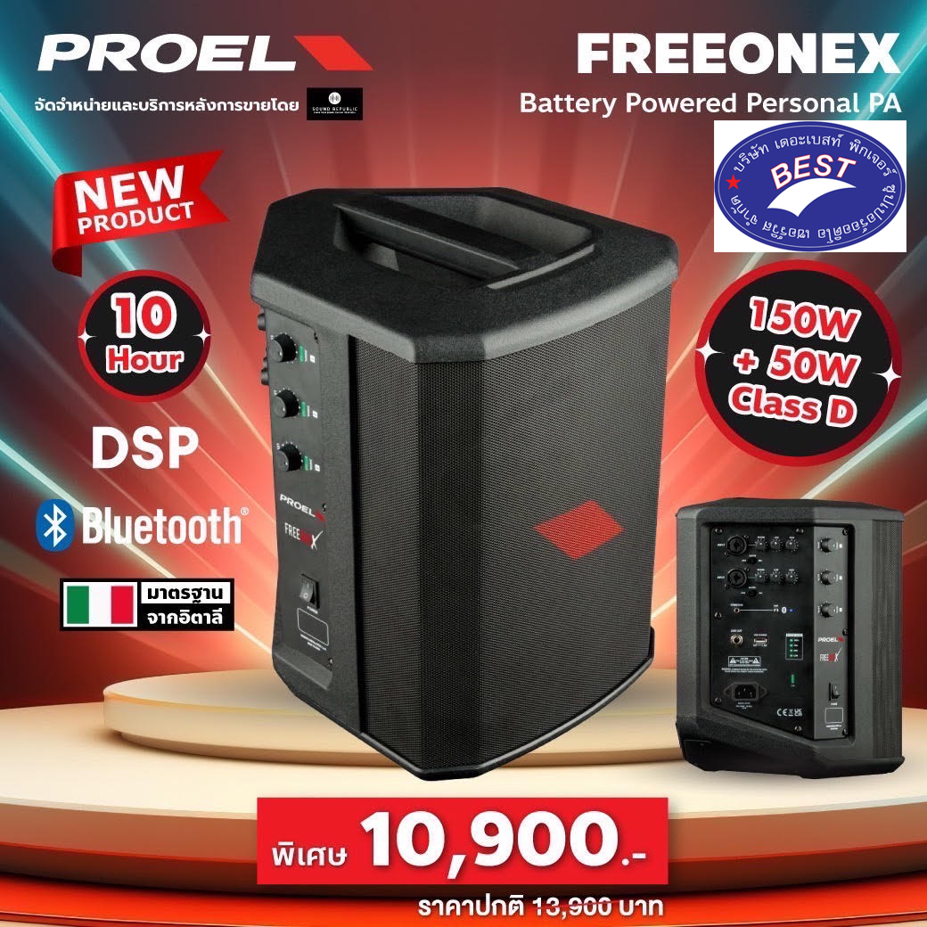 PROEL FreeOneX ลำโพง All-In-One แบบพกพา มีแบตในตัว