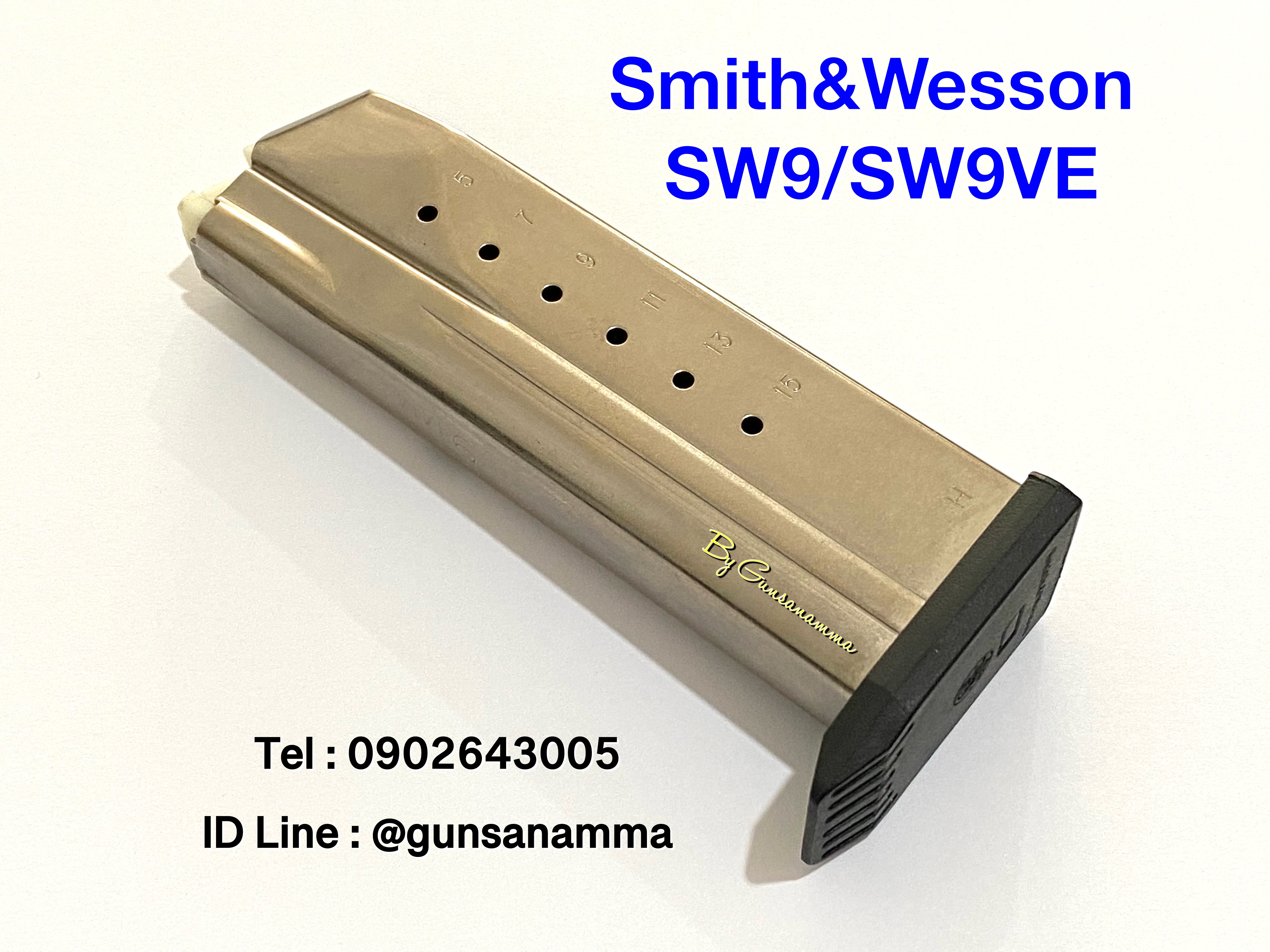 แม็กกาซีนปืน (Magazine) Smith&Wesson SW9/SW9VE (16นัด)