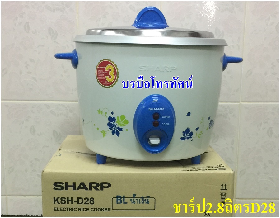 หม้อข้าวไม่มีซึ้ง หม้อหุงข้าวไฟฟ้าใช้ในครัว สำหรับครอบครัวใหญ่4-8คน