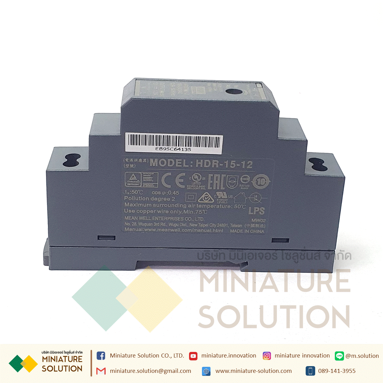 MEANWELL HDR Switching power supply AC-DC Ultra slim DIN rail power supply Input range 220VAC