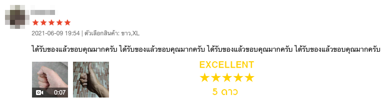 ร้านสกรีนเสื้อ ลาดพร้าว 62 รับสกรีนเสื้อกลุ่ม, เสื้อทีม, เสื้อโปรโมท,เสื้อโฆษณา,สกรีน DTG ด้วยเครื่องจักรมาตรฐานจากต่างประเทศ