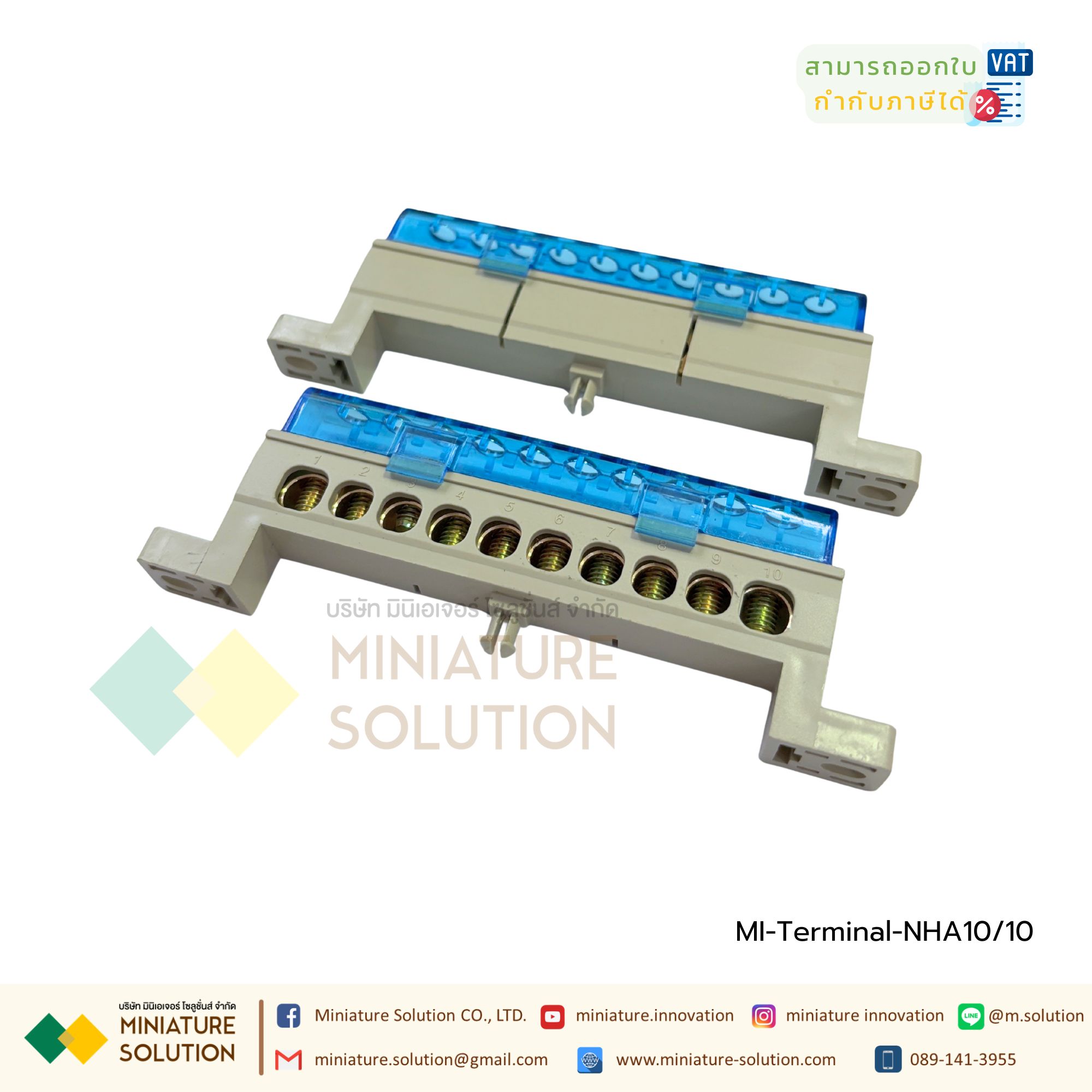 Terminal Block จุดต่อสายไฟ บัสบาร์ บาร์กราวด์ บาร์นิวทรัล เทอร์มินอลกราวด์ (NHA10 3 / 5 / 10 / 15 Pole)
