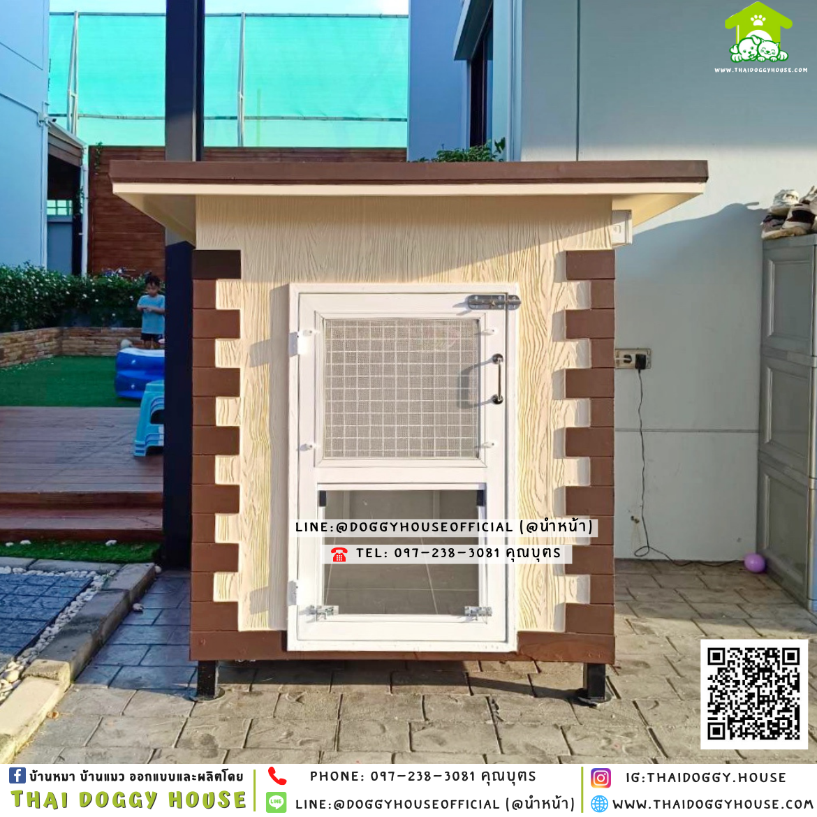 บ้านหมา ติดพัดลม แบบบ้าน 𝗩𝗶𝗻𝘁𝗮𝗴𝗲 𝘀𝘁𝘆𝗹𝗲 🏡🤎