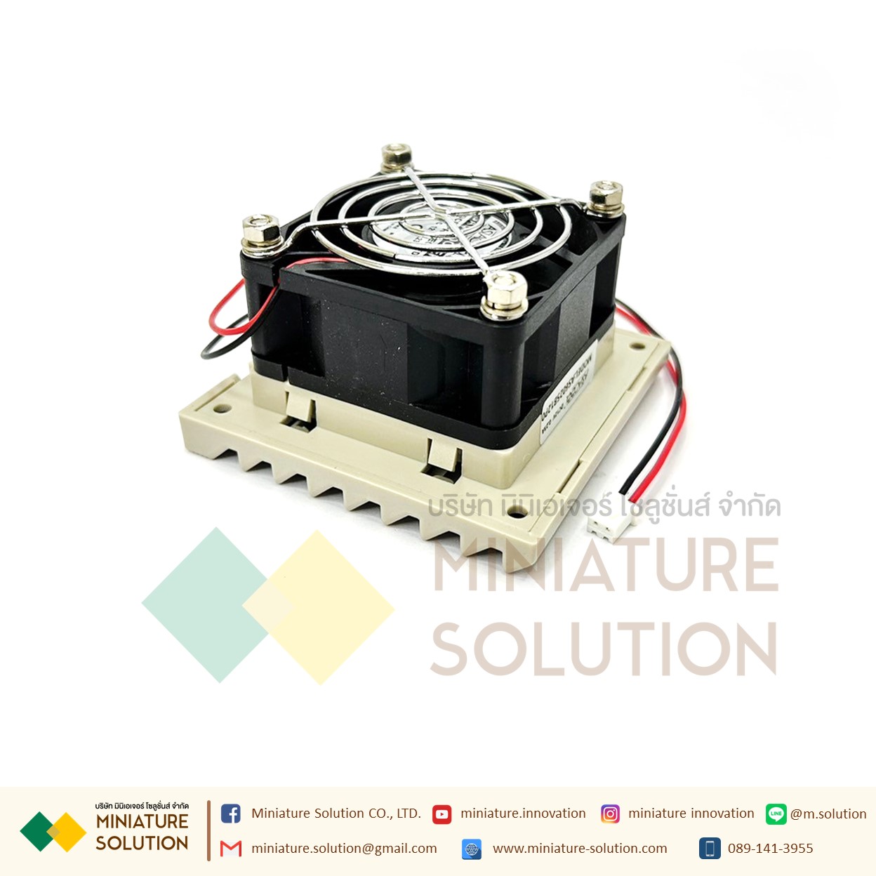 พัดลมระบายความร้อนในตู้คอนโทรล Fan with Filter (Size 80x80x17 mm. / Hole Size 61x61mm / ขนาดพัดลม 60x60x25 mm / Model AS6025B12P0-12V gray net / DC12V / ZL800 )