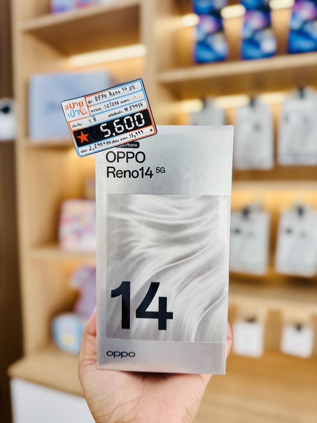 OPPO Reno14 (5G) 12/256GB สี Opal White