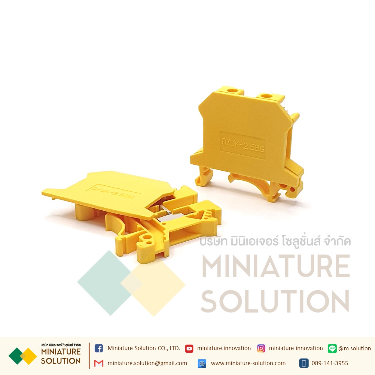 เทอร์มินอล UK2.5B คอนเนคเตอร์เชื่อมเทอร์มินอลบล็อก รางปีกนก ฝาครอบปิด/เทอร์มินอล Name Plate มีของพร้อมส่งในไทย