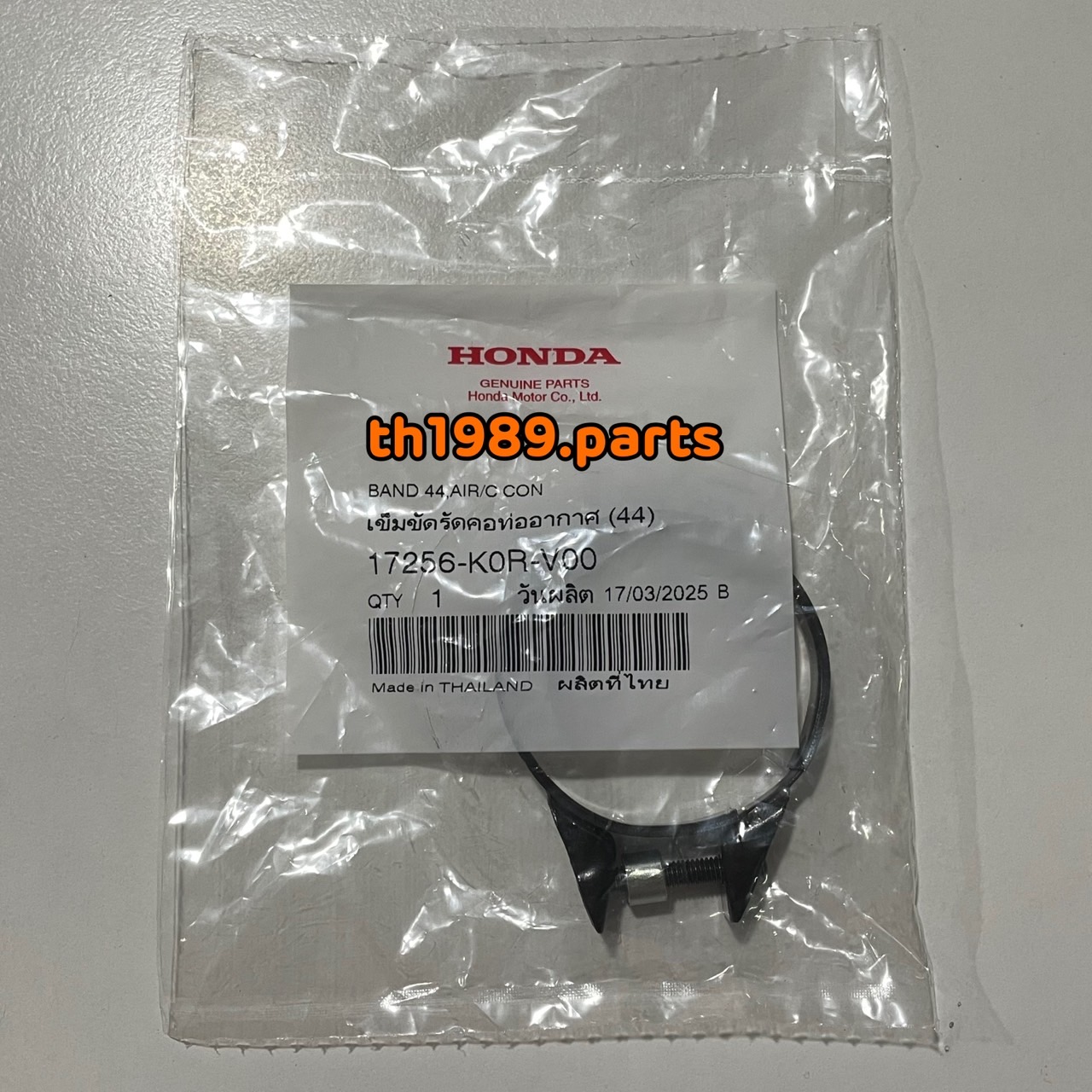 17256-K0R-V00 เข็มขัดรัดคอท่ออากาศ (44) PCX160 2021-2023 เท่านั้น อะไหล่แท้ HONDA