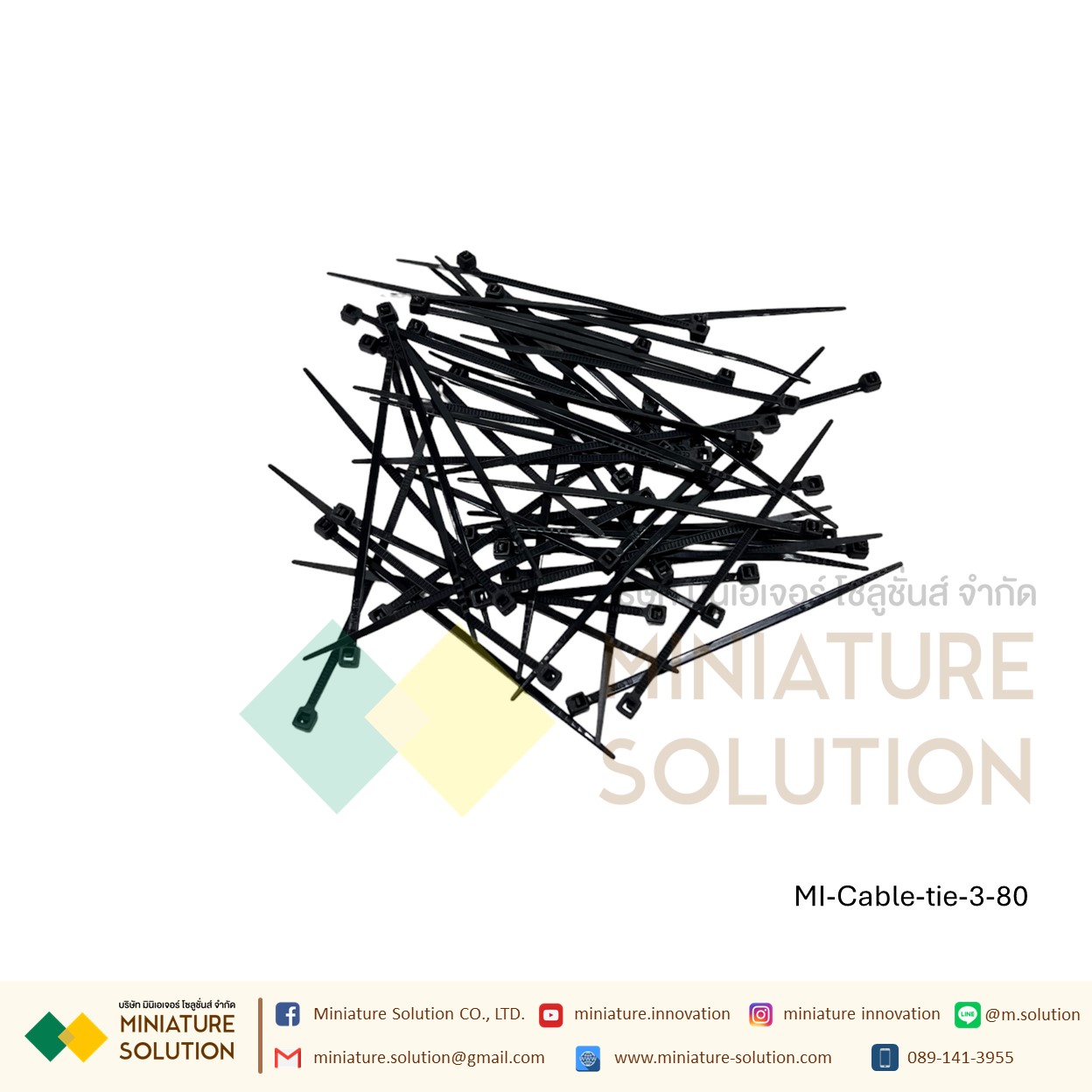 สายรัดเคเบิ้ลไทร์ Cable tie หนวดกุ้ง เคเบิ้ลไทร์ Self-Locking Plastic Nylon ขายยกแพค (3X80/3X100/3X150/4X150/5X150/4X200/5X200 mm) สีขาว/ดำ