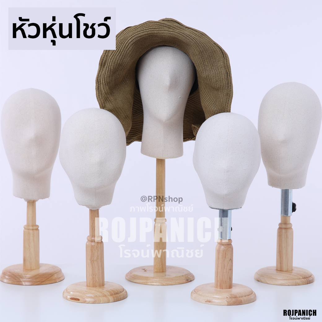 หัวหุ่นไม้ผู้ใหญ่