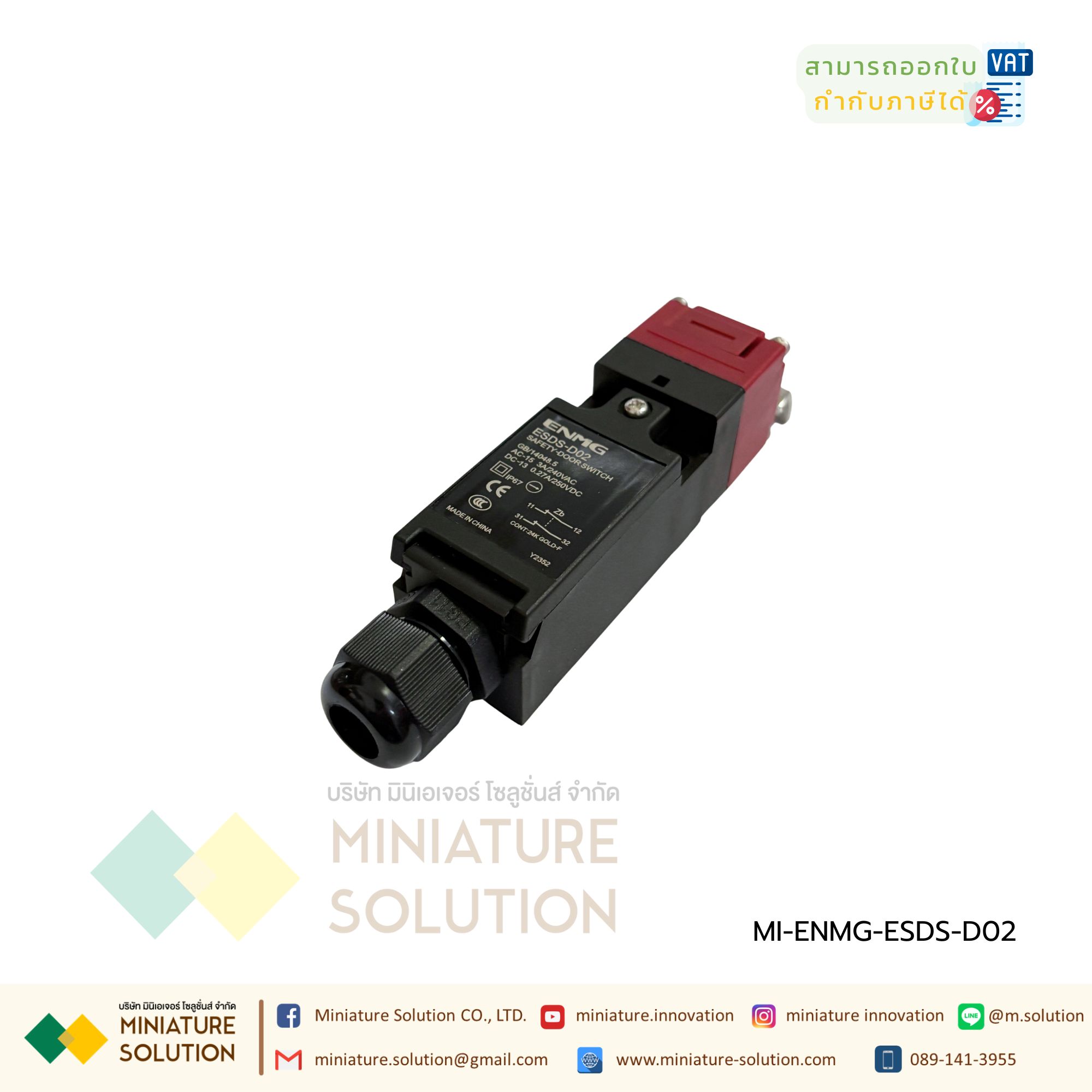 ENMG สวิตช์ประตูนิรภัย เซฟตี้สวิตช์ 1ชุดพร้อมก้าน IP67 10A Safety Door Switch -30°-70° ESDS Replacement for D4NS-1AF 1BF 1CF 1DF CLASS II1ma