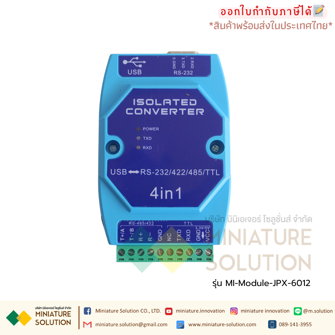 ISOLATED CONVERTER 4in1 Industrial grade USB to RS232/422/485/TTL แบบเกาะราง (JPX-6012) (FT232)