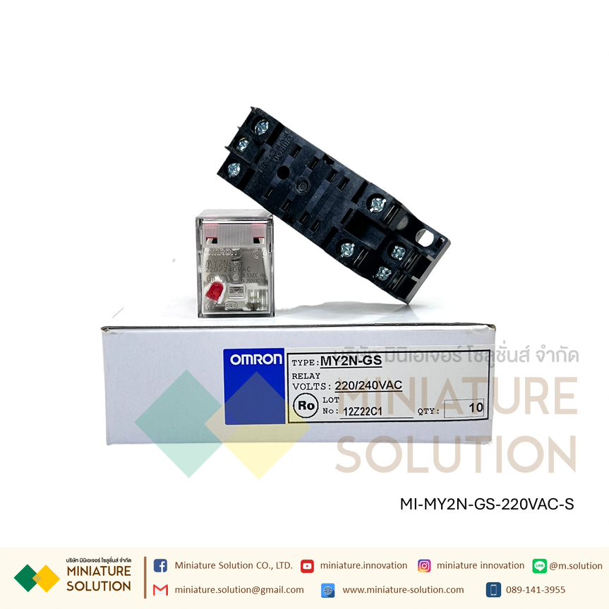 รีเลย์พร้อมซ็อกเก็ต OMRON MY2N-GS 24VDC 220VAC 100/110VAC Relay with Socket PYFZ-08-E 8-pins 7A 2-Contact built-in LED Indicator มีไฟแสดงสถานะ LED ติดตั้งแบบยึดรางปีกนก (MY2N-GS 220VAC+Socket)