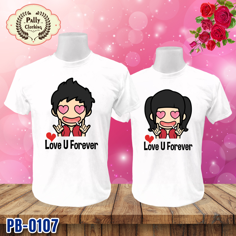 เสื้อคู่รัก PB-0107 ลาย Love U Forever