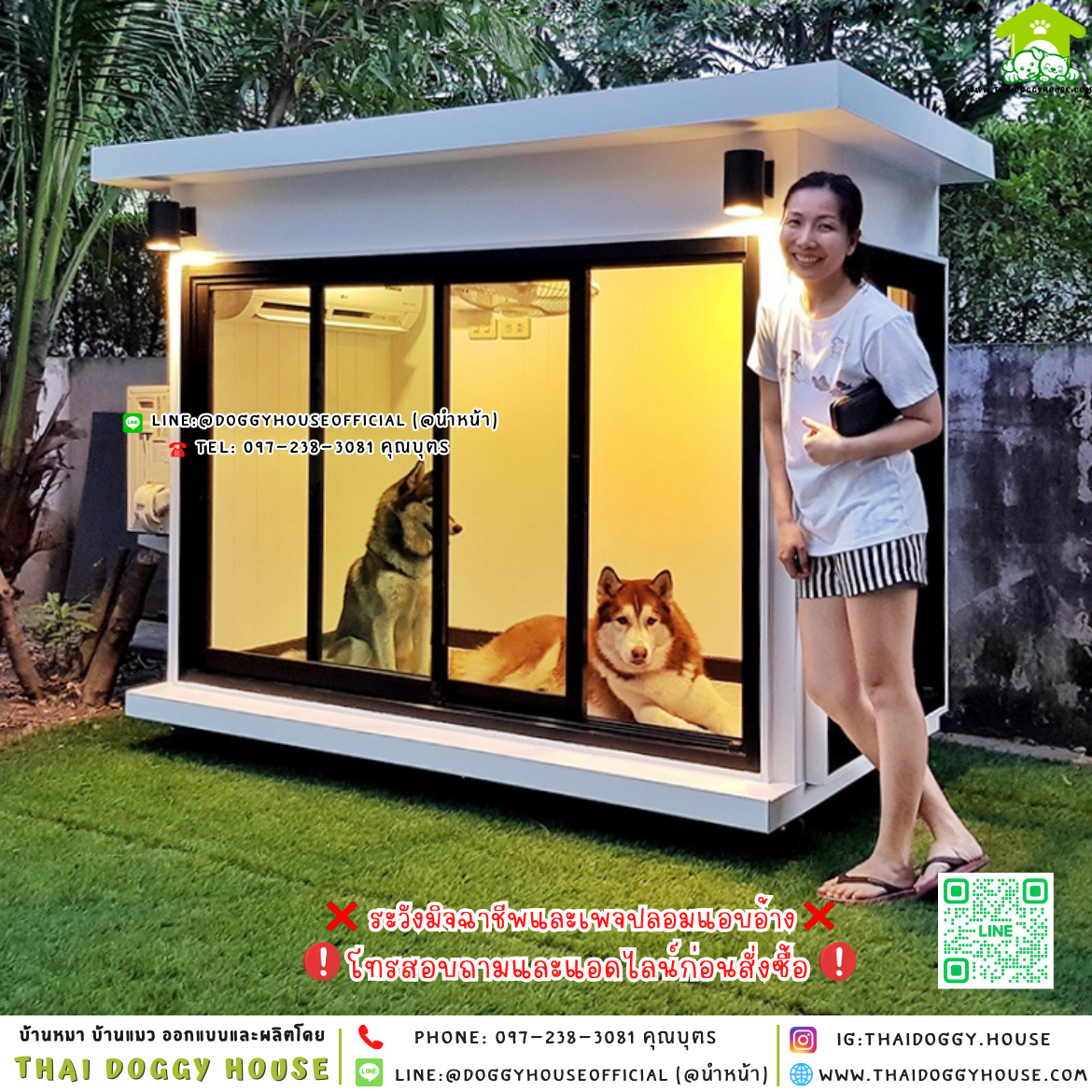 🏡บ้านหมา รองรับการติดแอร์ แบบบ้าน 𝑴𝒐𝒅𝒓𝒆𝒏 𝒔𝒕𝒚𝒍𝒆 🐶