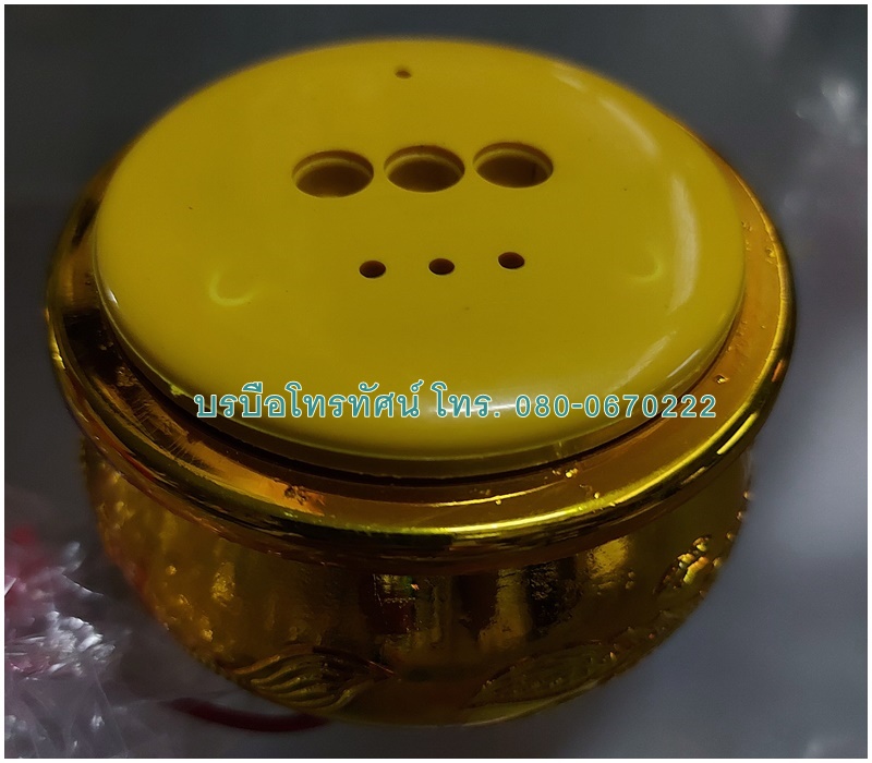 กระถางธูปไฟฟ้าลายมังกร กระถางธูปโชคลาภ ตราหงษ์คู่