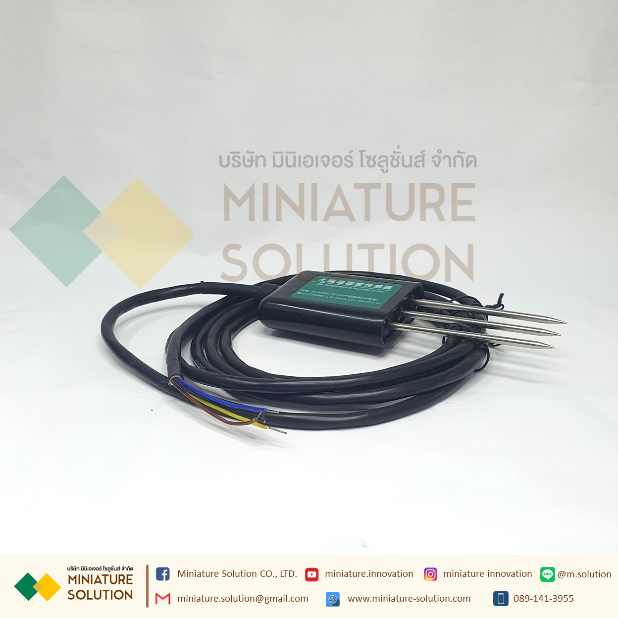 SOIL TEMPERATURE & Humidity SENSOR 4-20maA