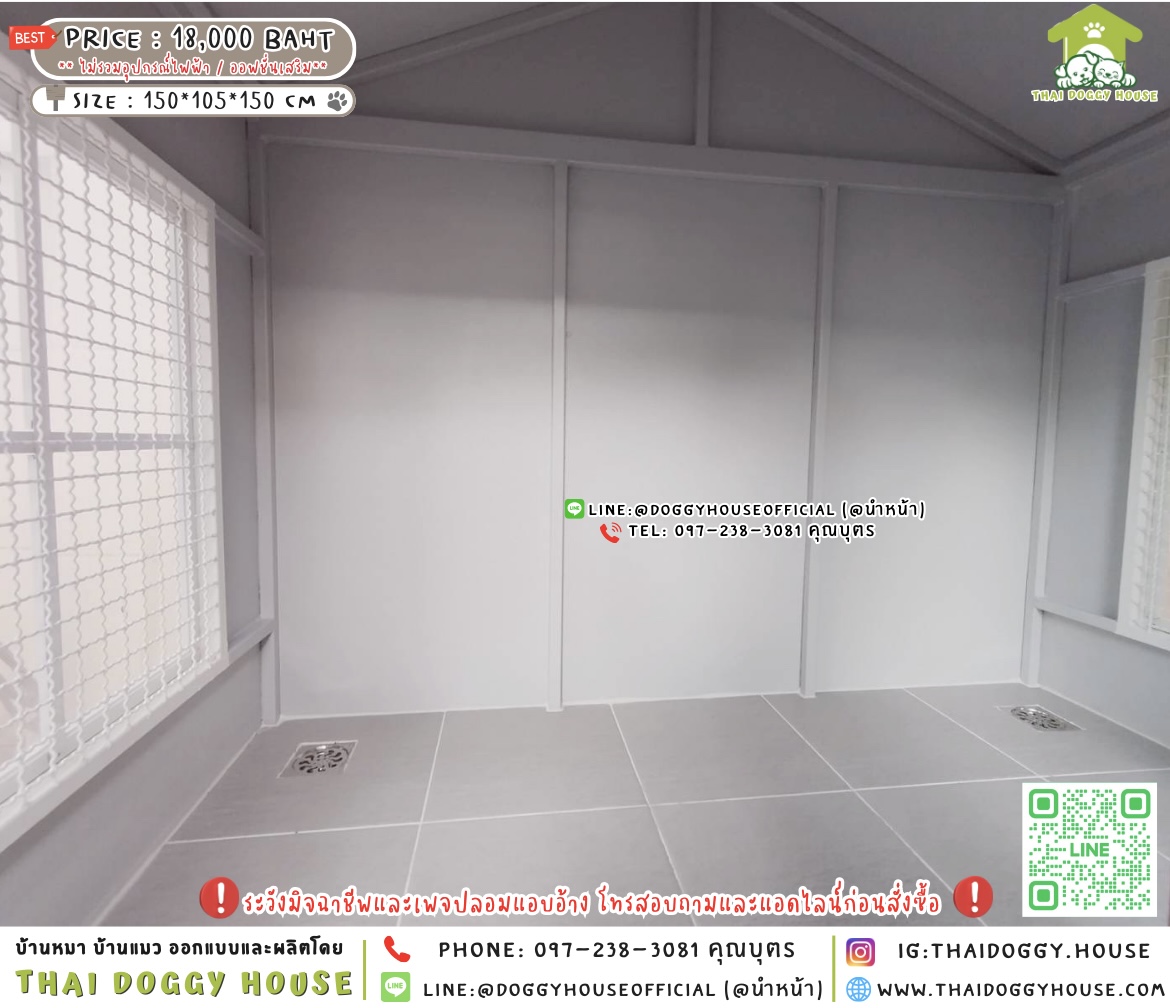 🏡บ้านหมา มุ้งลวด 𝑴𝒊𝒏𝒊𝒎𝒂𝒍 𝑵𝒐𝒓𝒅𝒊𝒄 𝑺𝒕𝒚𝒍𝒆̴ ✨🐕🐾