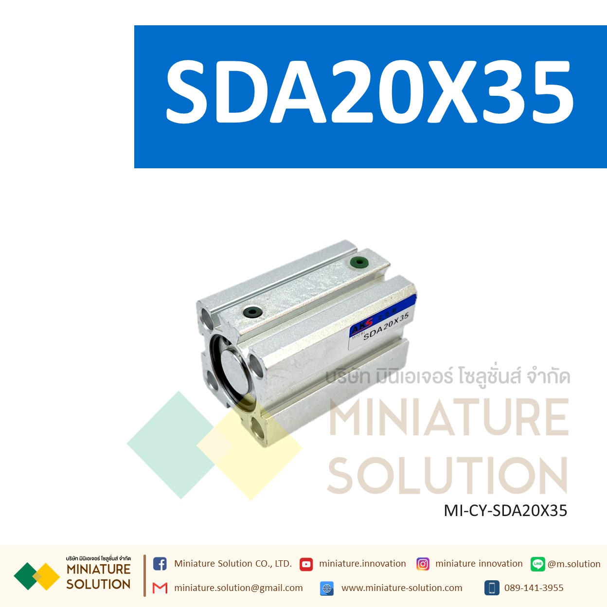 กระบอกลม SDA 20 กระบอกลมคอมแพค แบบมีแม่เหล็ก SDA Series COMPACT CYLINDER (SDA20X5/10/15/20/25/30/35/40/45)