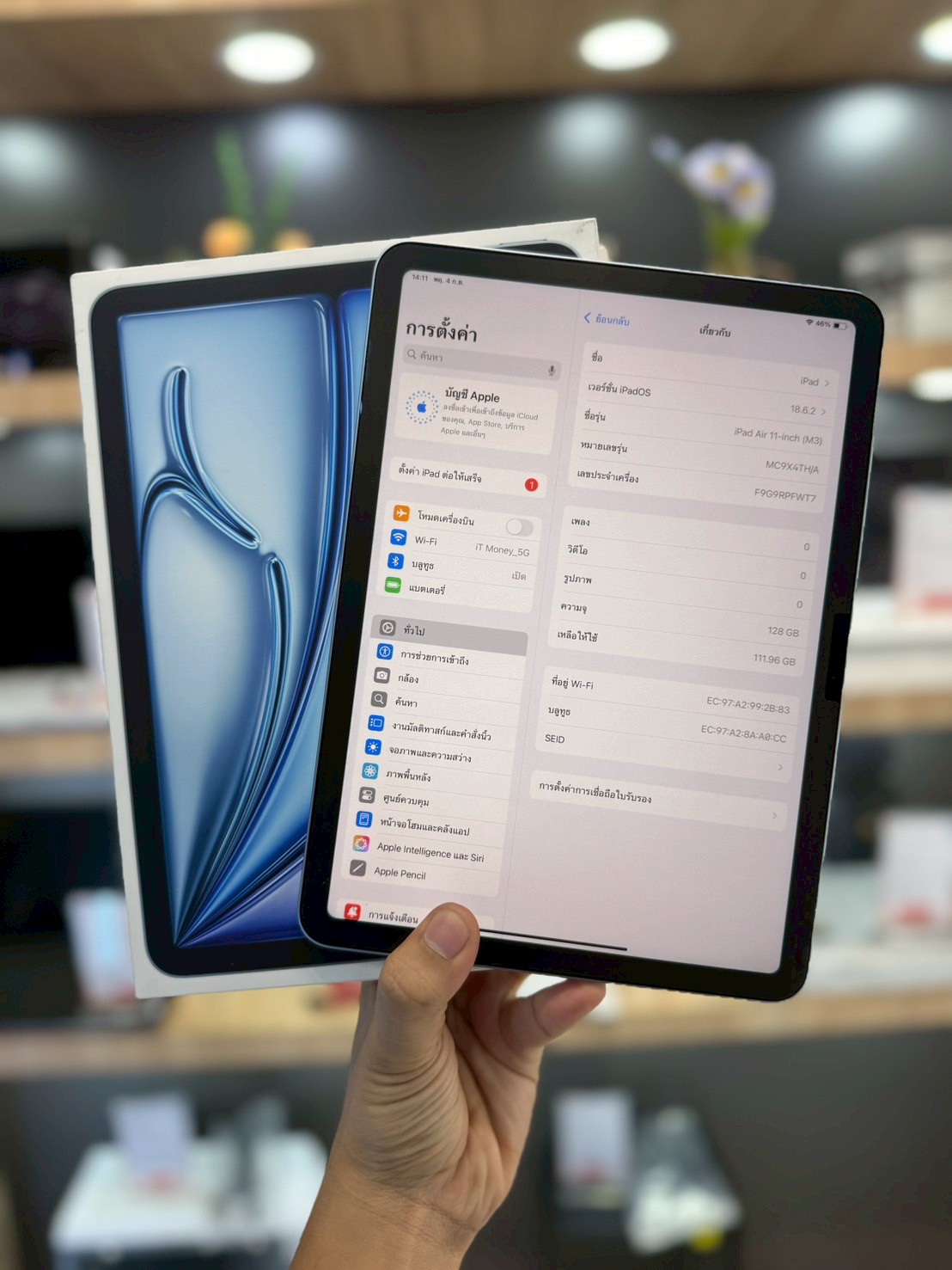 iPad Air 11'' M3 128GB Blue Wifi