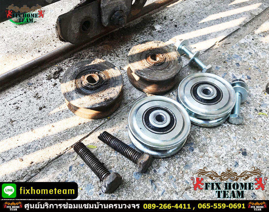 ช่างซ่อมประตูรั้ว แถวลำลูกกา