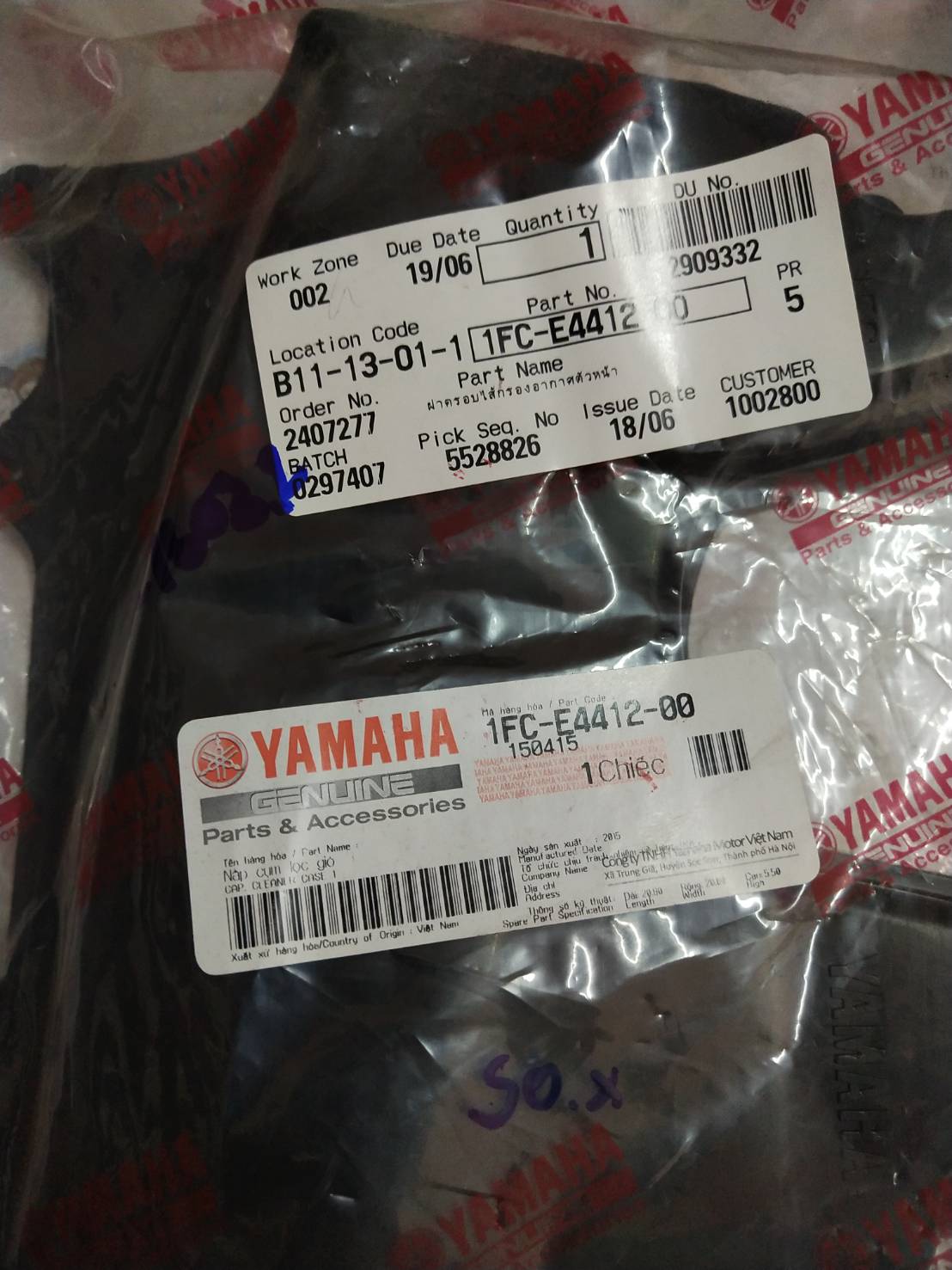 ฝาครอบไส้กรองอากาศตัวหน้า SPARK115I 2013-2016 , SPARK LX , FINN 2018-2021 อะไหล่แท้ YAMAHA 1FC-E4412-00 รหัสทดแทน 1FP-E4412-00