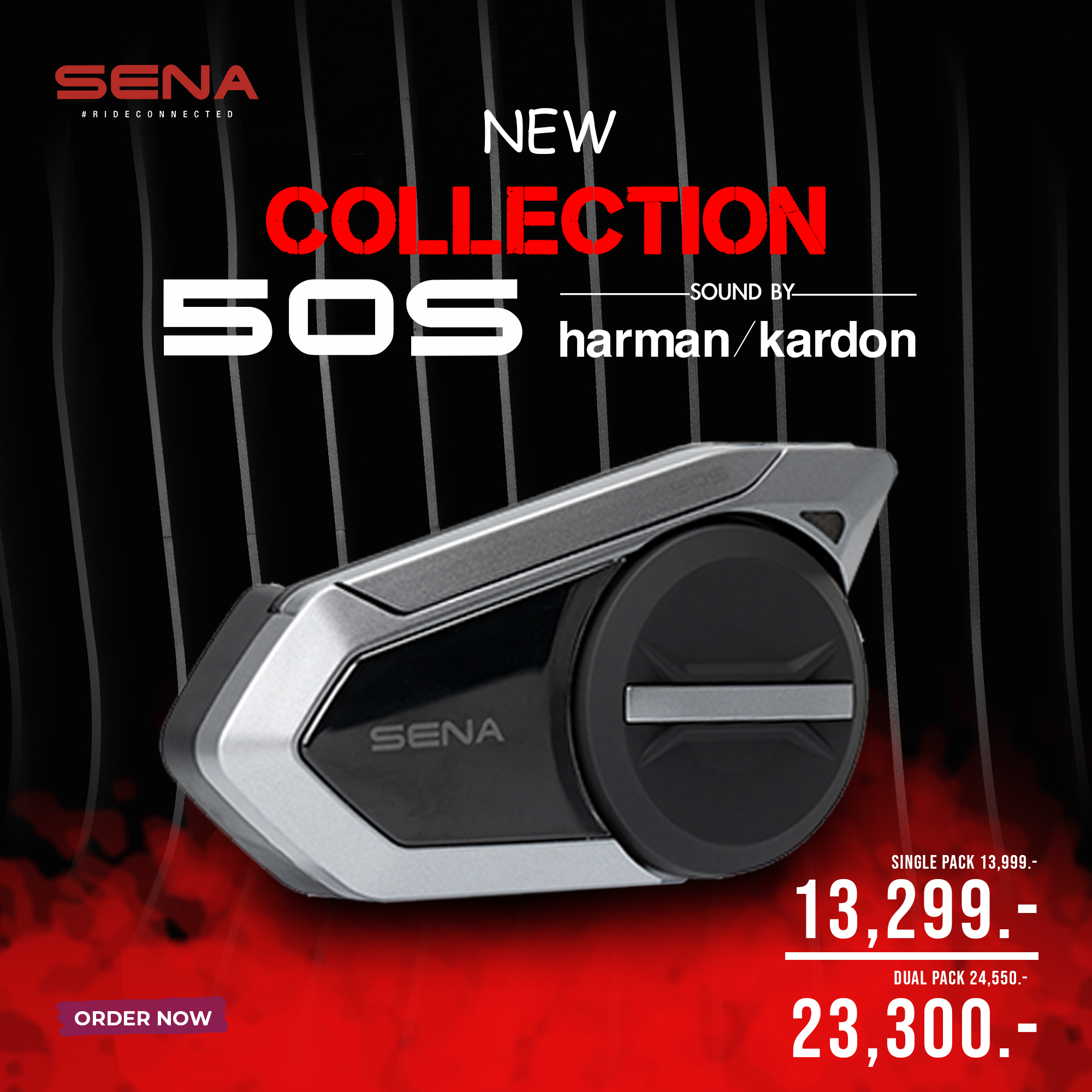 Sena 50S Harman Kardon แพ็คเดี่ยว (Single Pack)
