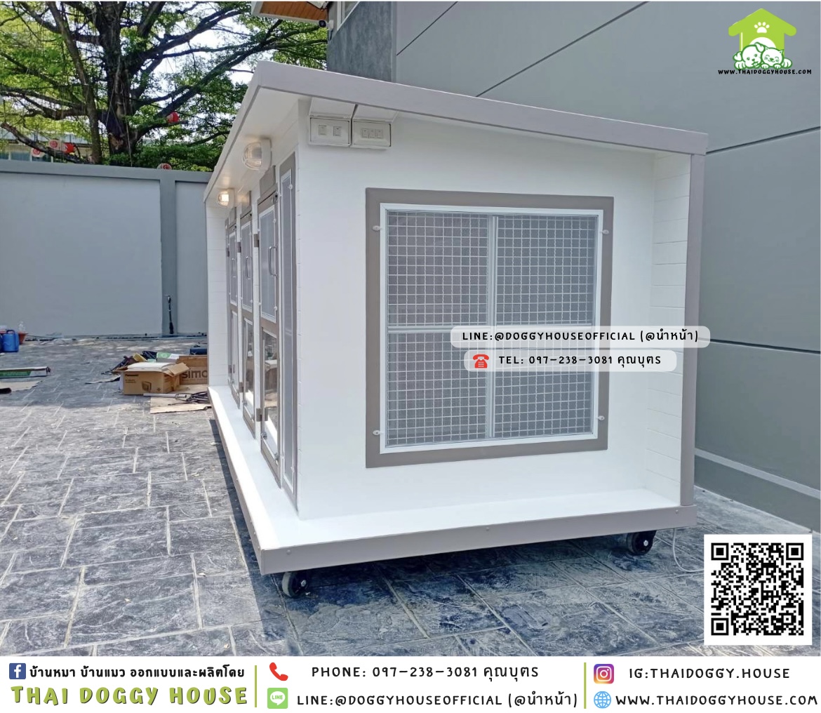 บ้านหมา แบ่ง 𝟑 ห้อง แบบบ้าน 𝐁𝐨𝐱 𝐬𝐭𝐲𝐥𝐞 🏡🤎