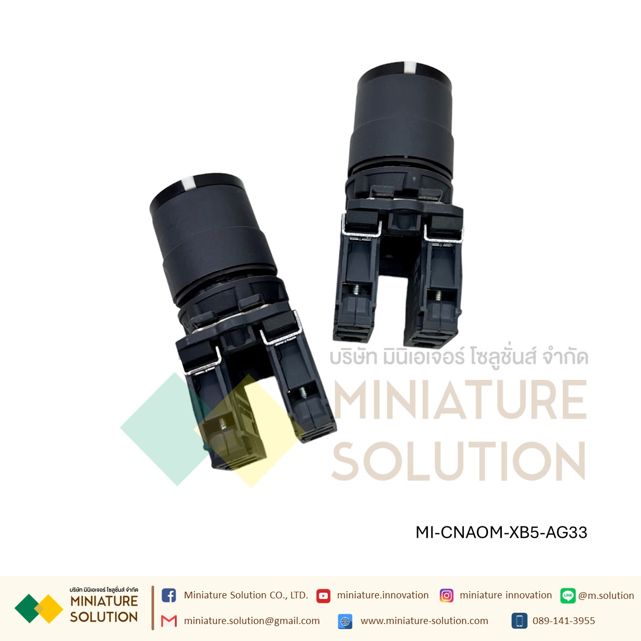 XB5-AG plastic, black 22mm long handle, stay put,1NO+1NC 2ตําแหน่ง บิดค้างซ้าย 3 ตําแหน่งบิดค้างกลาง สวิตช์กุญแจ CNAOM