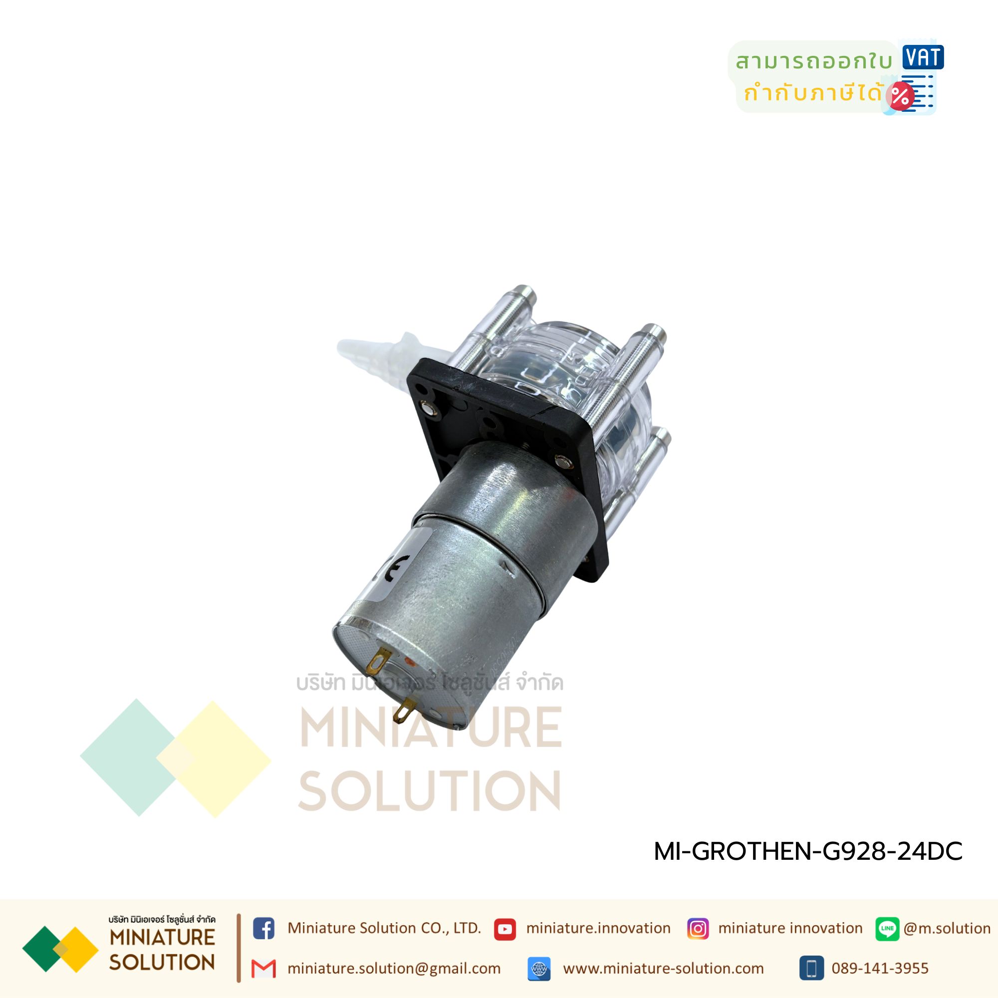 GROTHEN STEPPING Motor ปั๊มรีดพร้อมท่อซิลิโคน ปั๊มปุ๋ย ปั๊มสารเคมี เกรดอุตสาหกรรม Dosing Liquid Transfer (24VDC)(Cover สีใส)