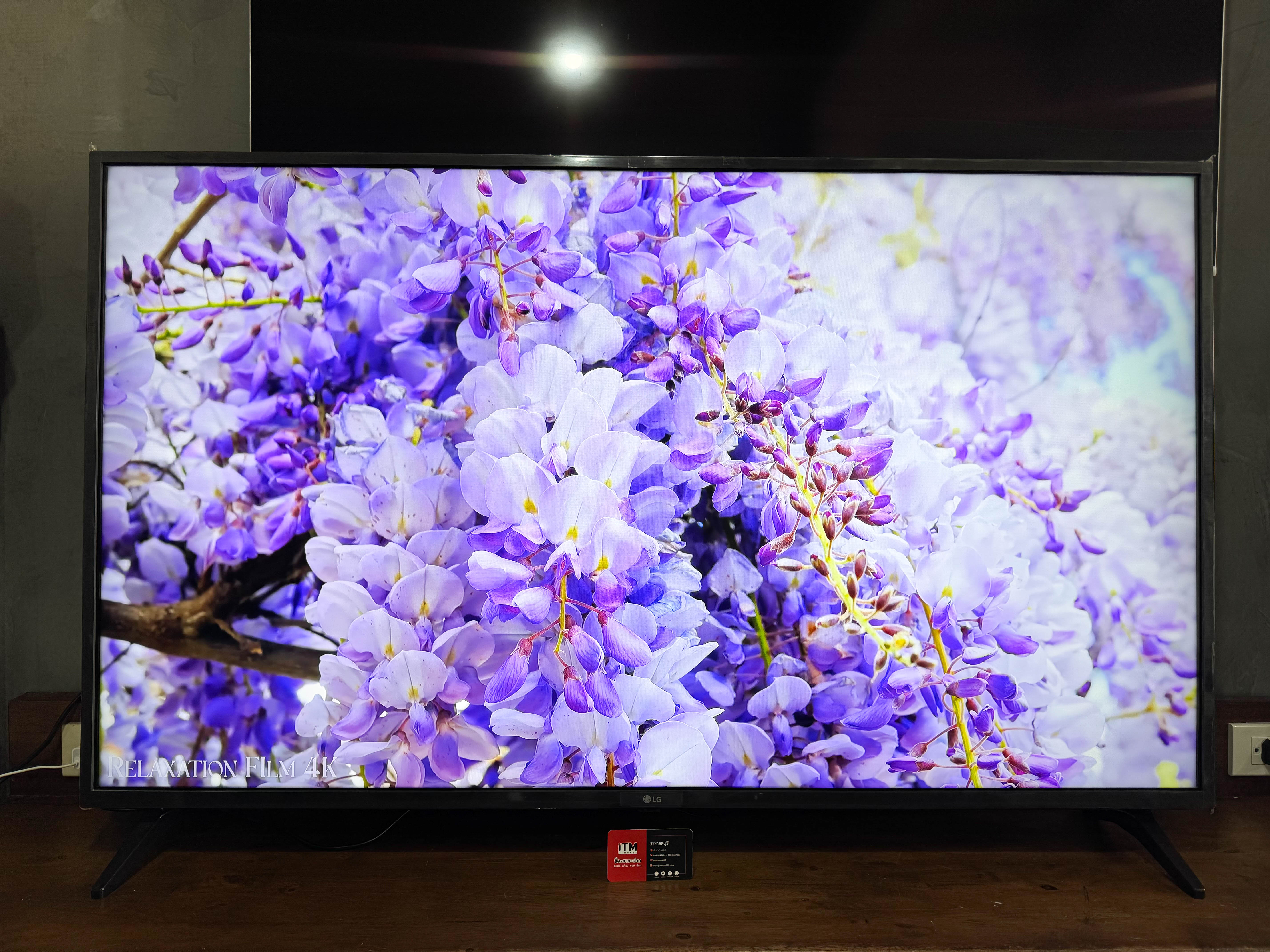 LG 55UQ7500 UHD LED (55", 4K, Smart, ปี 2022) รุ่น 55UQ7500PSF