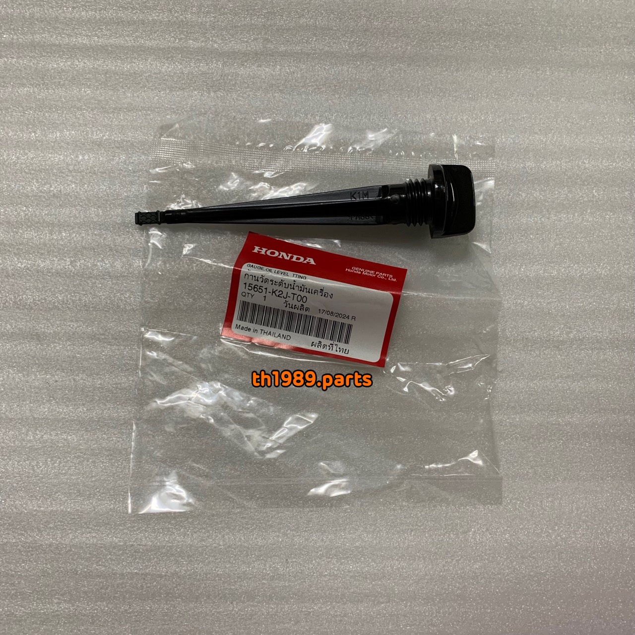 15651-K2J-T00 ก้านวัดระดับน้ำมันเครื่อง WAVE110i 2021-2022 , C125 2021 อะไหล่แท้ HONDA