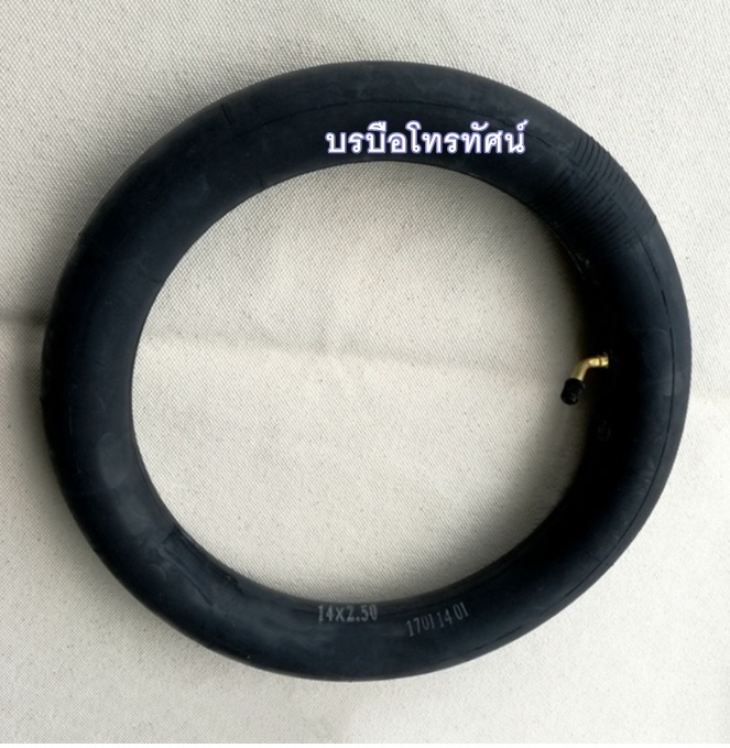 ยางในจักรยานไฟฟ้า 14 นิ้ว พร้อมก้านวาล์วงอ